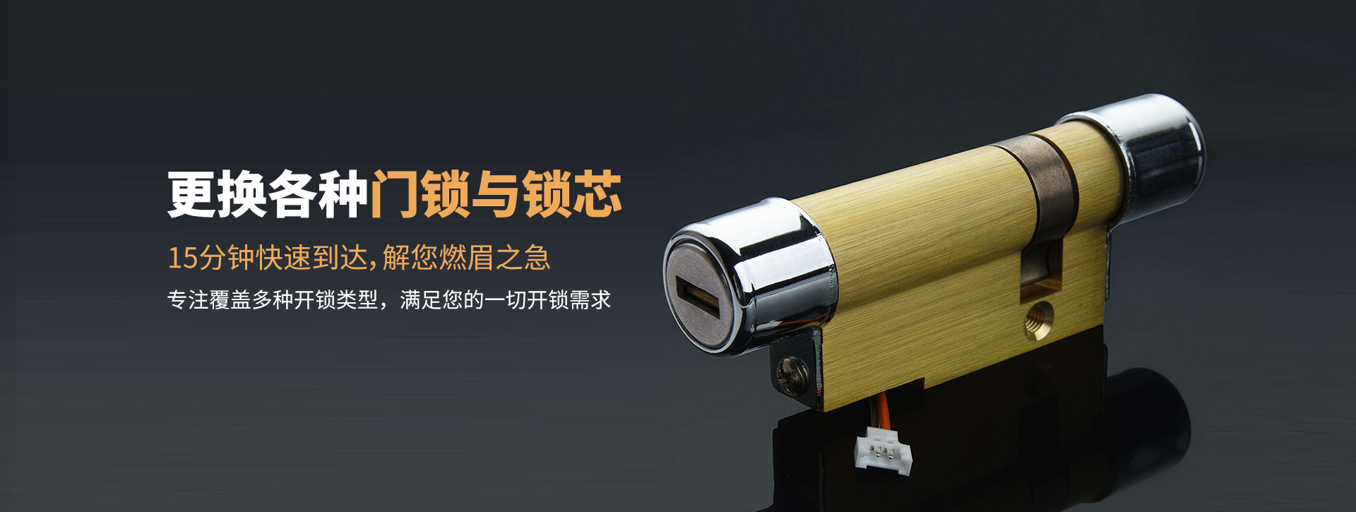 抚州黎川县banner03