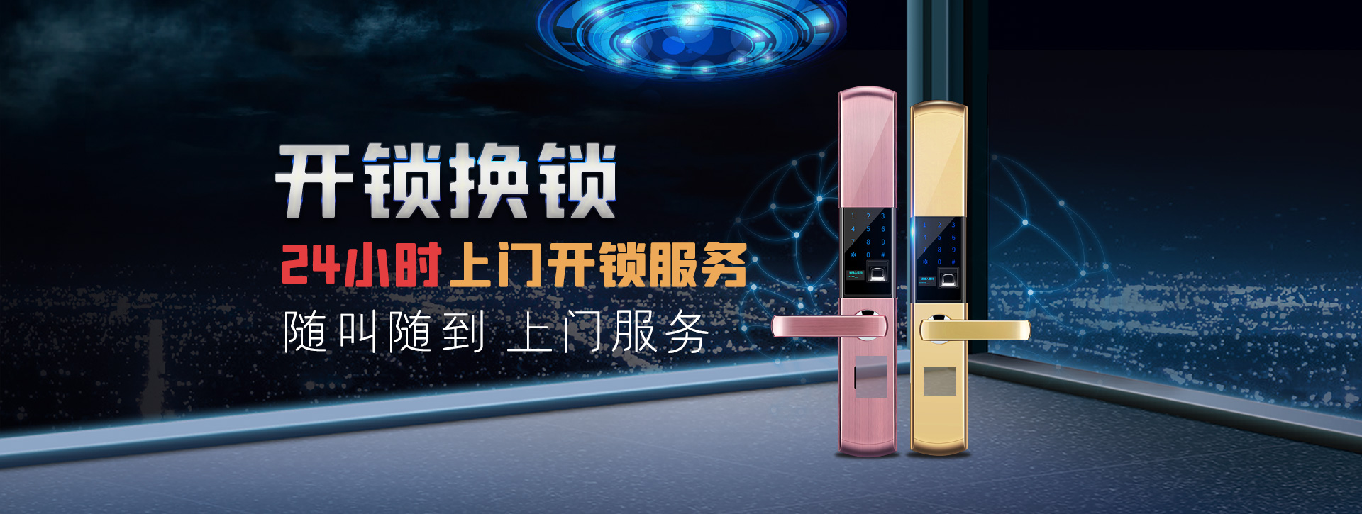 抚州黎川县banner02