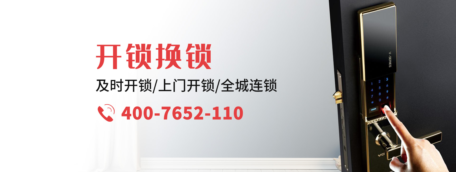 抚州黎川县banner